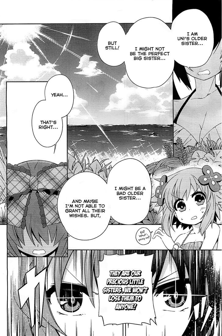 Choujigen Game Neptune - Hello New World Chapter 4 page 16 - Chapter 4