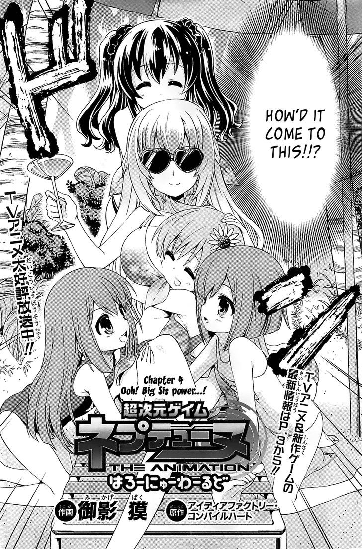 Choujigen Game Neptune - Hello New World Chapter 4 page 2 - Chapter 4
