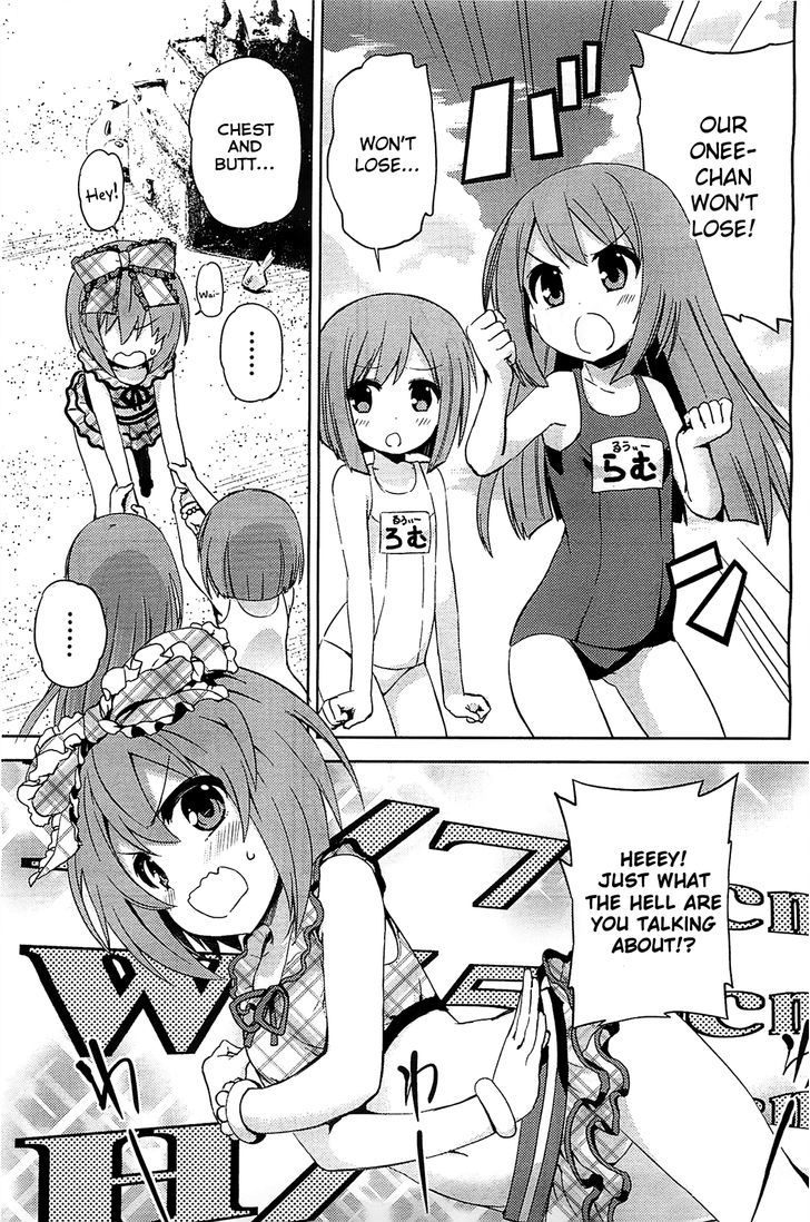 Choujigen Game Neptune - Hello New World Chapter 4 page 23 - Chapter 4
