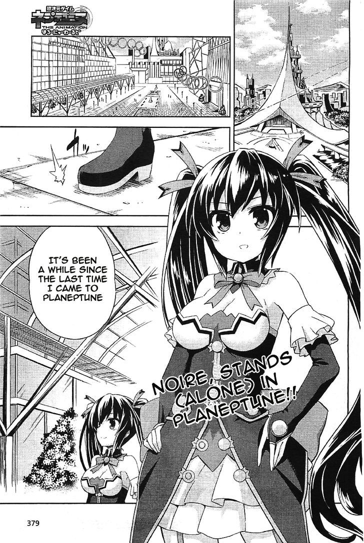 Choujigen Game Neptune - Hello New World Chapter 5 page 1 - Chapter 5 : Thanks for the meal