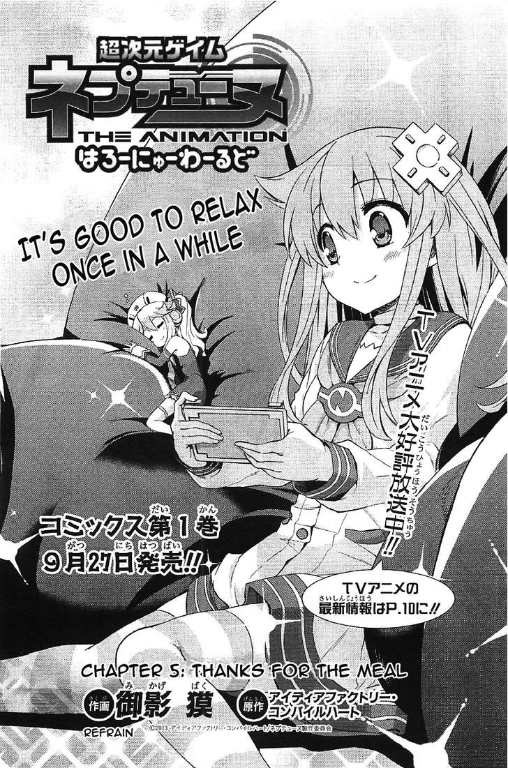 Choujigen Game Neptune - Hello New World Chapter 5 page 2 - Chapter 5 : Thanks for the meal