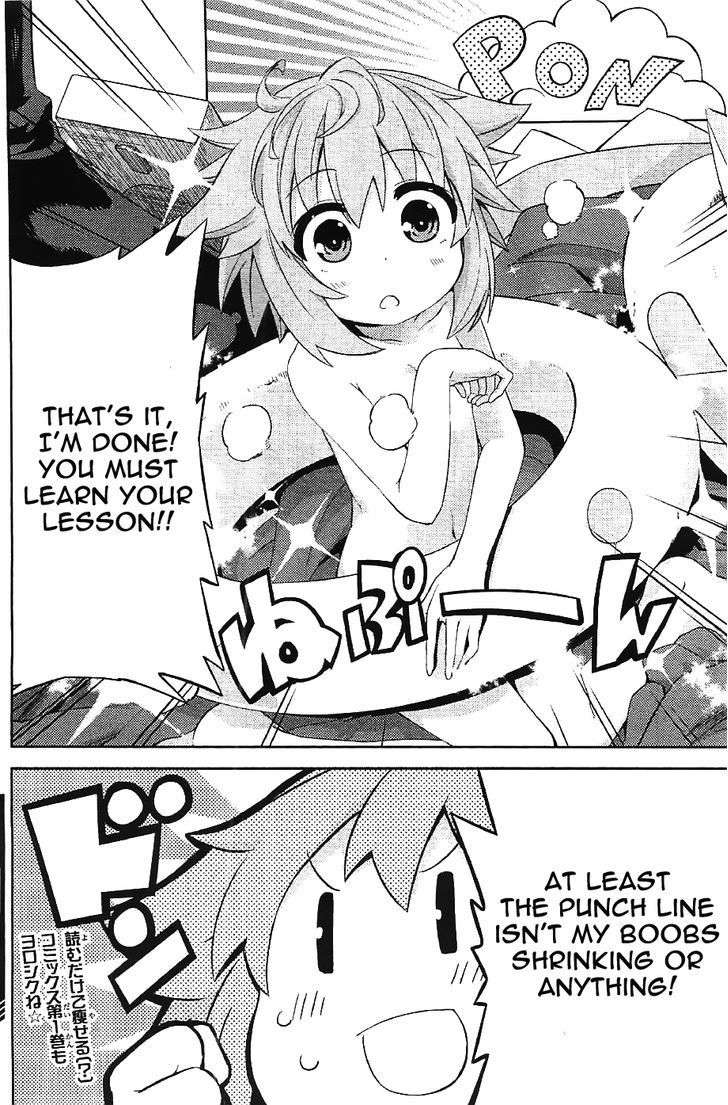 Choujigen Game Neptune - Hello New World Chapter 5 page 28 - Chapter 5 : Thanks for the meal