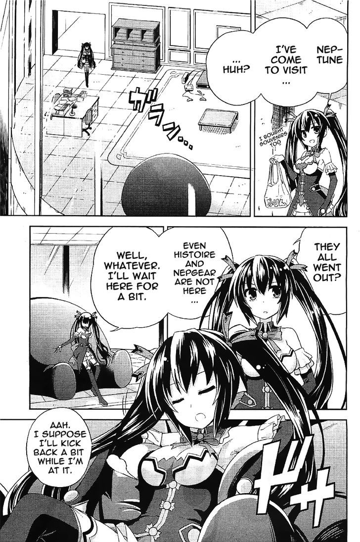 Choujigen Game Neptune - Hello New World Chapter 5 page 3 - Chapter 5 : Thanks for the meal