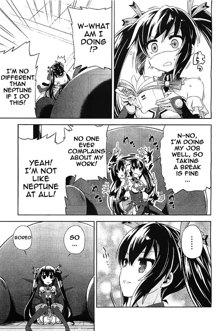 Choujigen Game Neptune - Hello New World Chapter 5 page 5 - Chapter 5 : Thanks for the meal