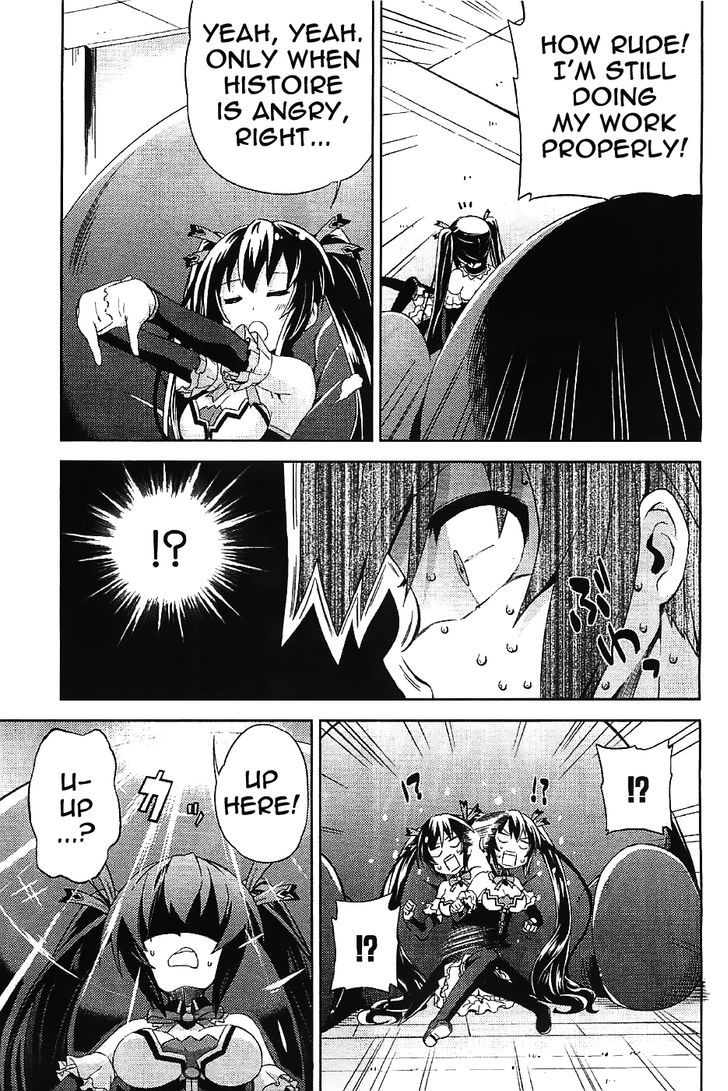 Choujigen Game Neptune - Hello New World Chapter 5 page 7 - Chapter 5 : Thanks for the meal