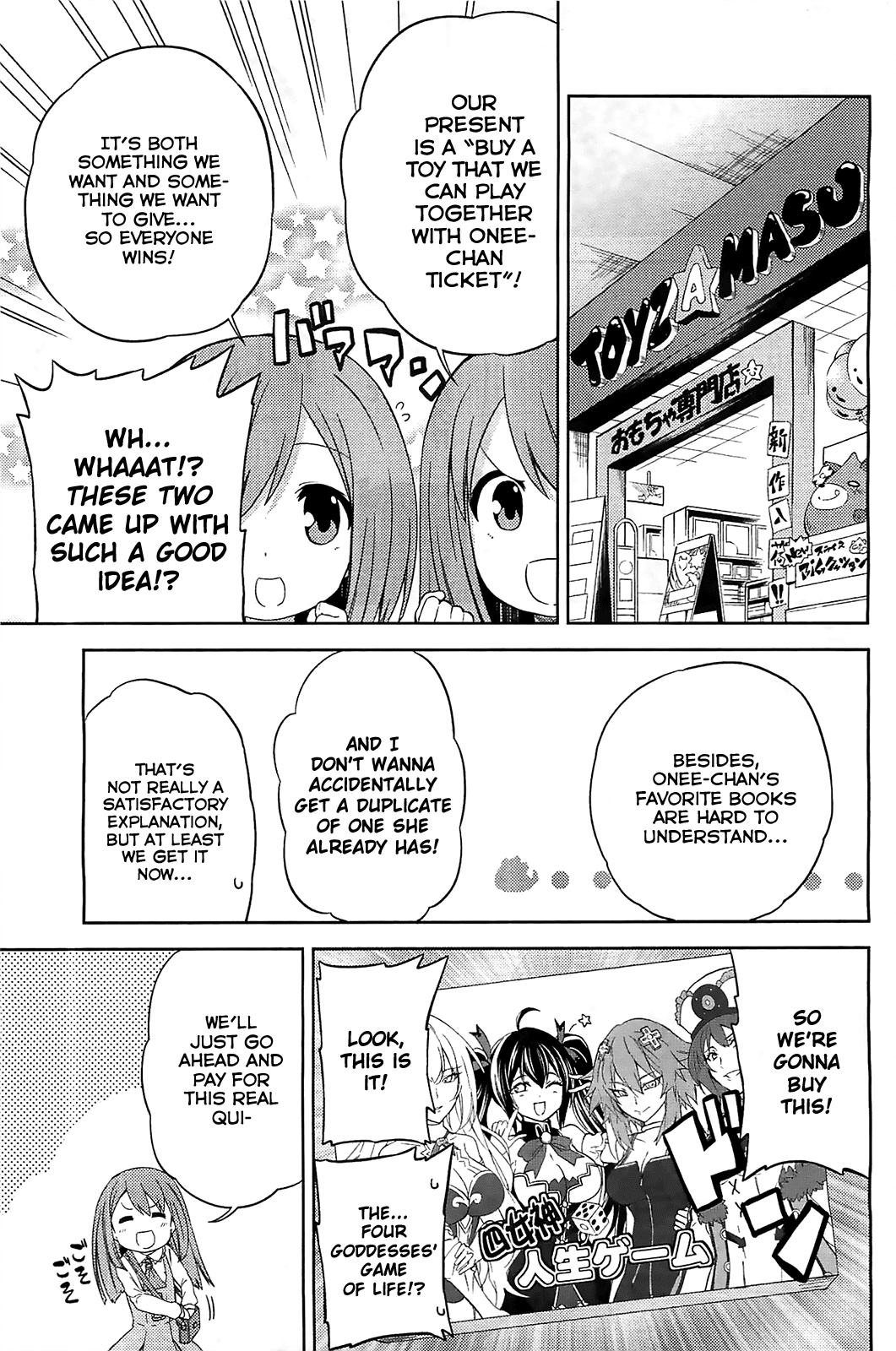 Choujigen Game Neptune - Hello New World Chapter 6 page 11 - Chapter 6 : Everything'll Be Okay!