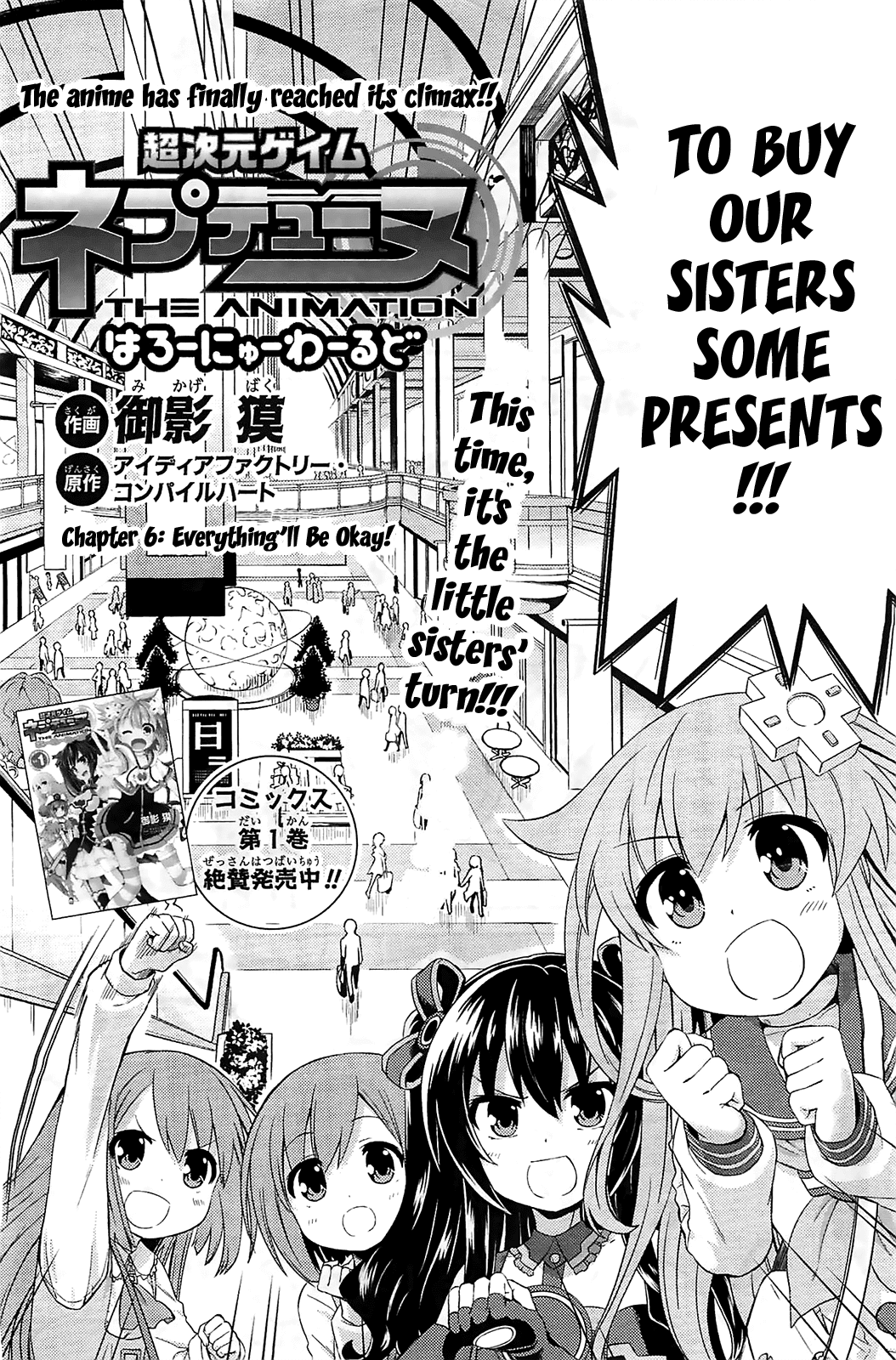 Choujigen Game Neptune - Hello New World Chapter 6 page 2 - Chapter 6 : Everything'll Be Okay!