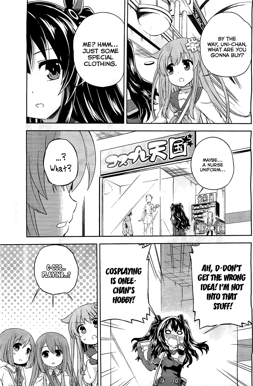 Choujigen Game Neptune - Hello New World Chapter 6 page 5 - Chapter 6 : Everything'll Be Okay!