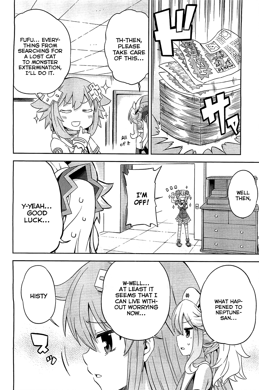 Choujigen Game Neptune - Hello New World Chapter 7 page 12 - Chapter 7 : Please Worry About Me...!