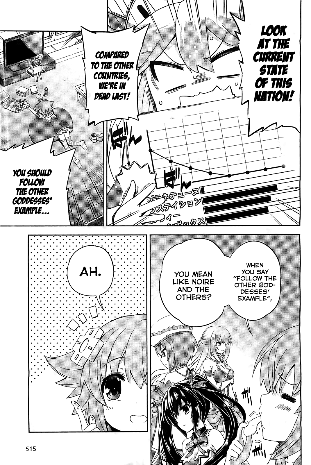 Choujigen Game Neptune - Hello New World Chapter 7 page 3 - Chapter 7 : Please Worry About Me...!