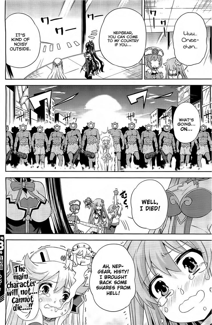 Choujigen Game Neptune - Hello New World Chapter 8 page 16 - Chapter 8 : Goodbye New World