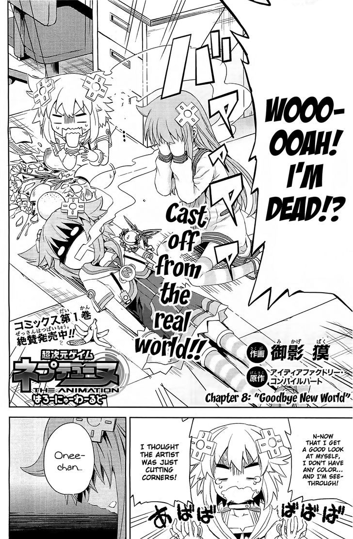 Choujigen Game Neptune - Hello New World Chapter 8 page 2 - Chapter 8 : Goodbye New World