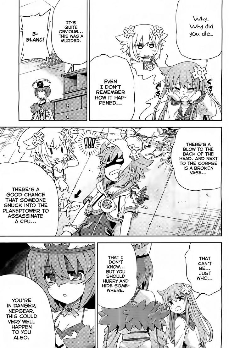 Choujigen Game Neptune - Hello New World Chapter 8 page 3 - Chapter 8 : Goodbye New World