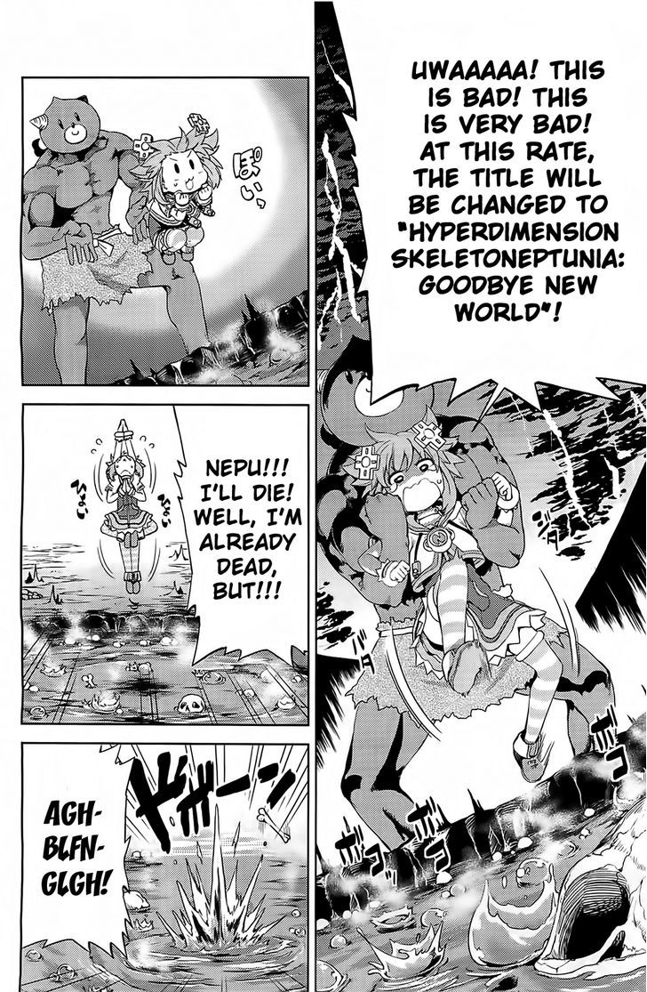 Choujigen Game Neptune - Hello New World Chapter 8 page 8 - Chapter 8 : Goodbye New World