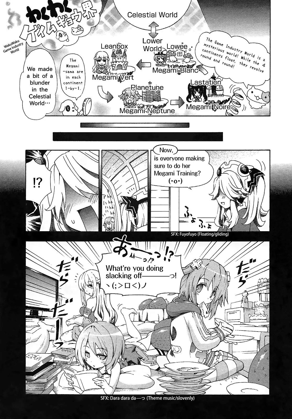 Choujigen Game Neptune - Megami Tsuushin Chapter 1 page 15 - Chapter 1: Even Megami-sama Don't Have It Easy!?