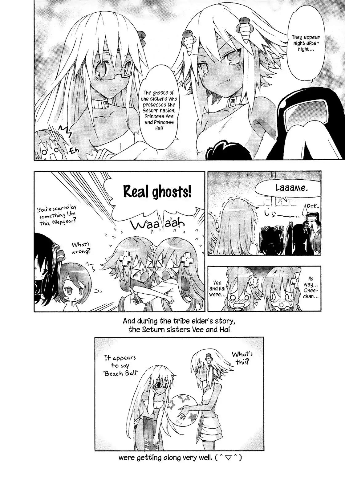 Choujigen Game Neptune - Megami Tsuushin Chapter 10 page 16 - Chapter 10: A Midsummer Night on Dreamcass Island