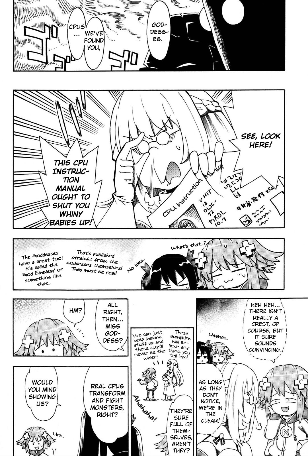 Choujigen Game Neptune - Megami Tsuushin Chapter 13 page 8 - Chapter 13