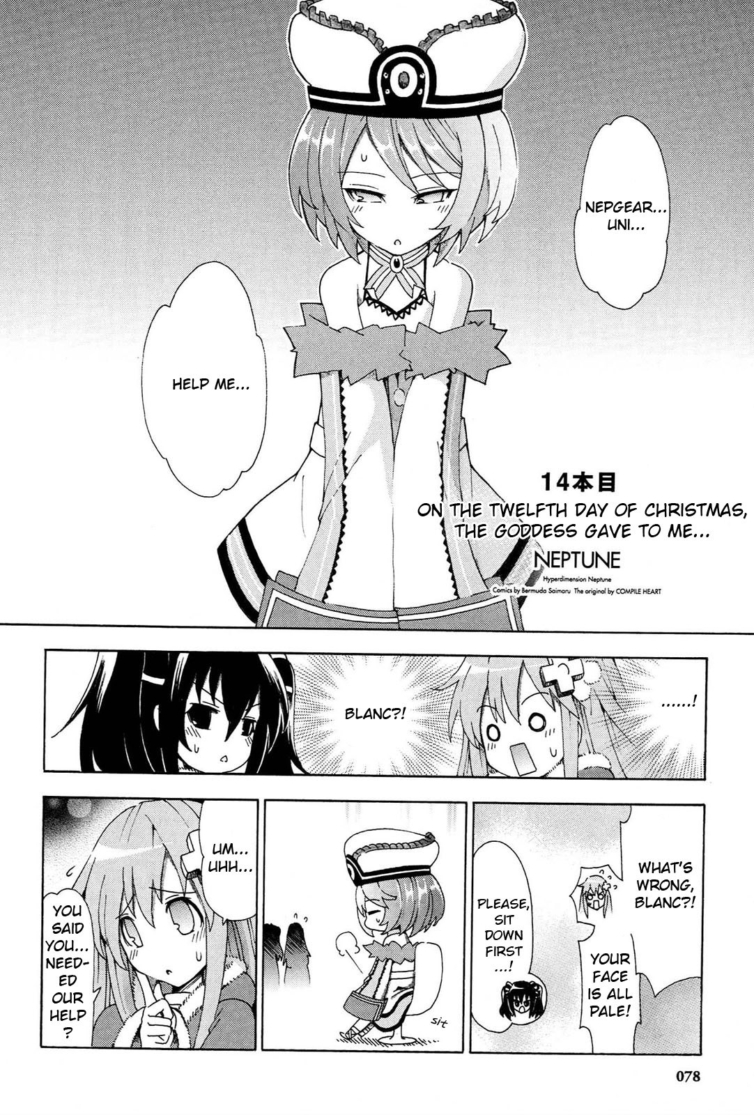 Choujigen Game Neptune - Megami Tsuushin Chapter 14 page 2 - Chapter 14