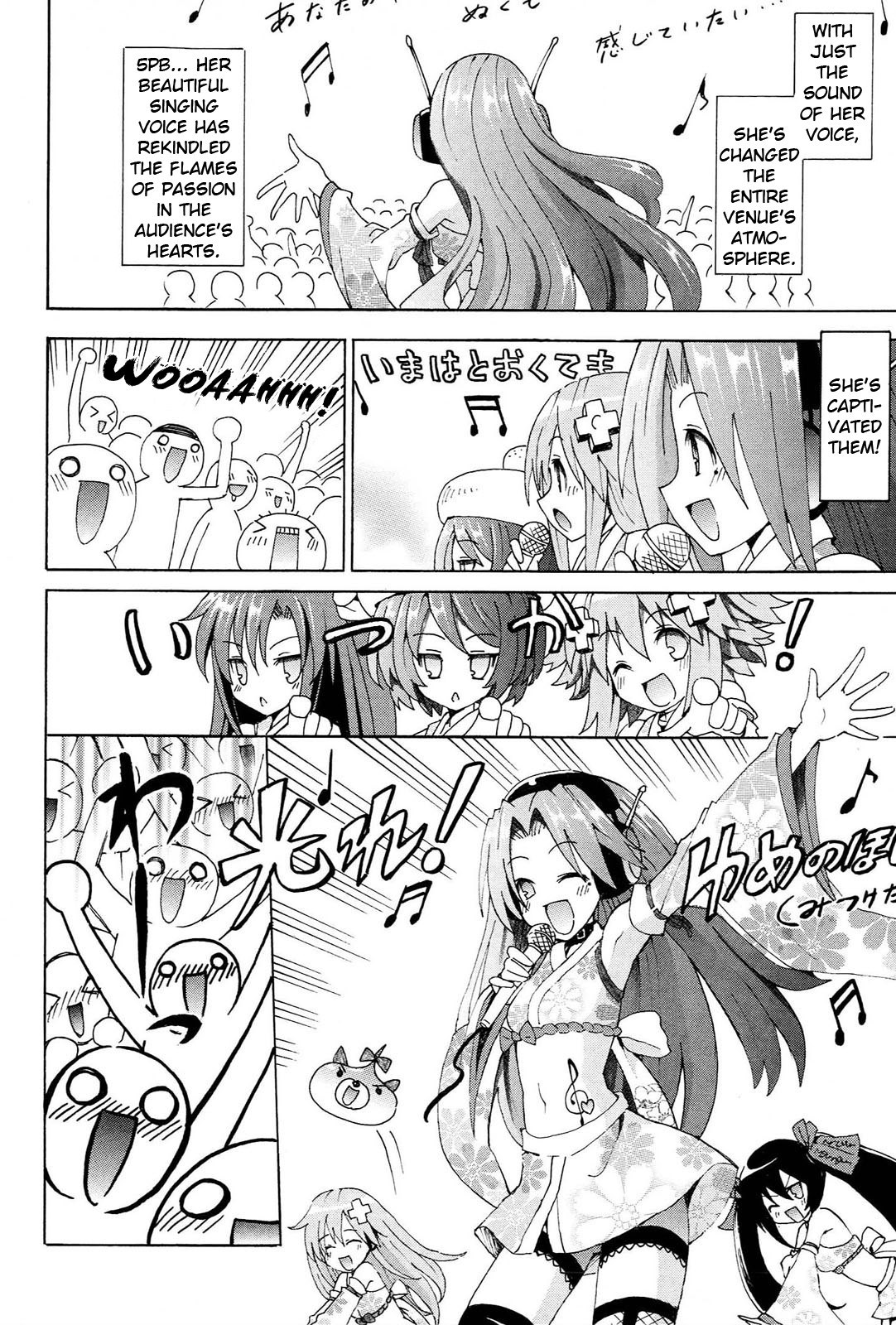Choujigen Game Neptune - Megami Tsuushin Chapter 15 page 12 - Chapter 15