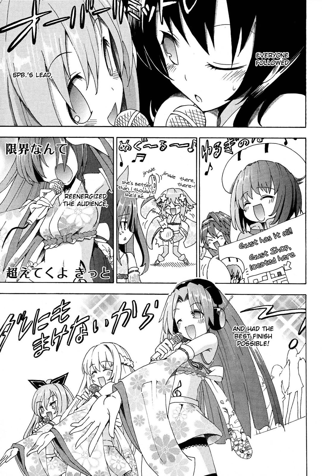 Choujigen Game Neptune - Megami Tsuushin Chapter 15 page 13 - Chapter 15