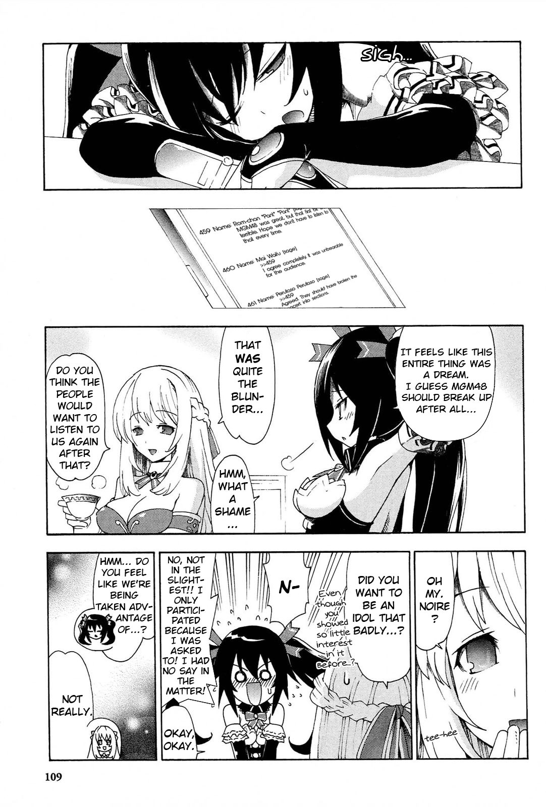 Choujigen Game Neptune - Megami Tsuushin Chapter 15 page 15 - Chapter 15