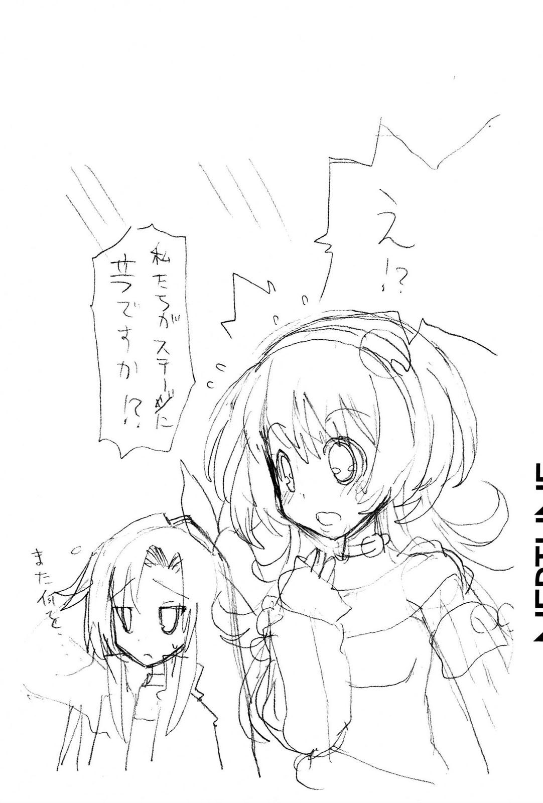Choujigen Game Neptune - Megami Tsuushin Chapter 15 page 18 - Chapter 15