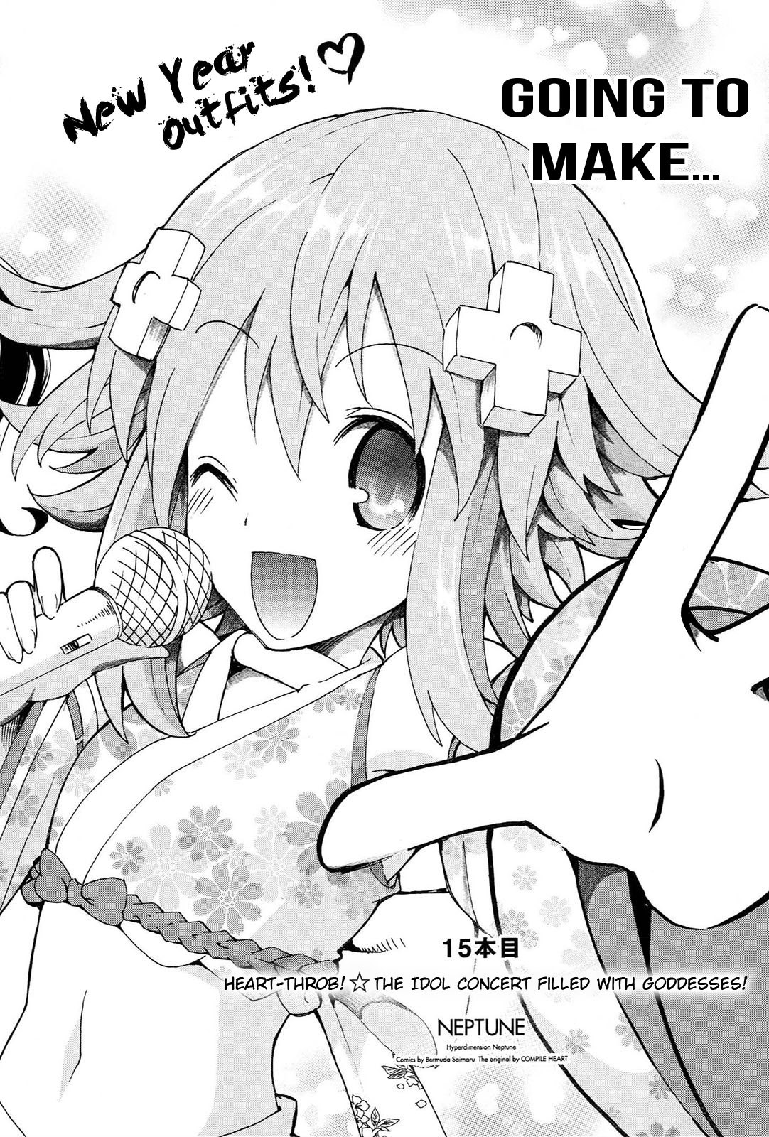 Choujigen Game Neptune - Megami Tsuushin Chapter 15 page 2 - Chapter 15