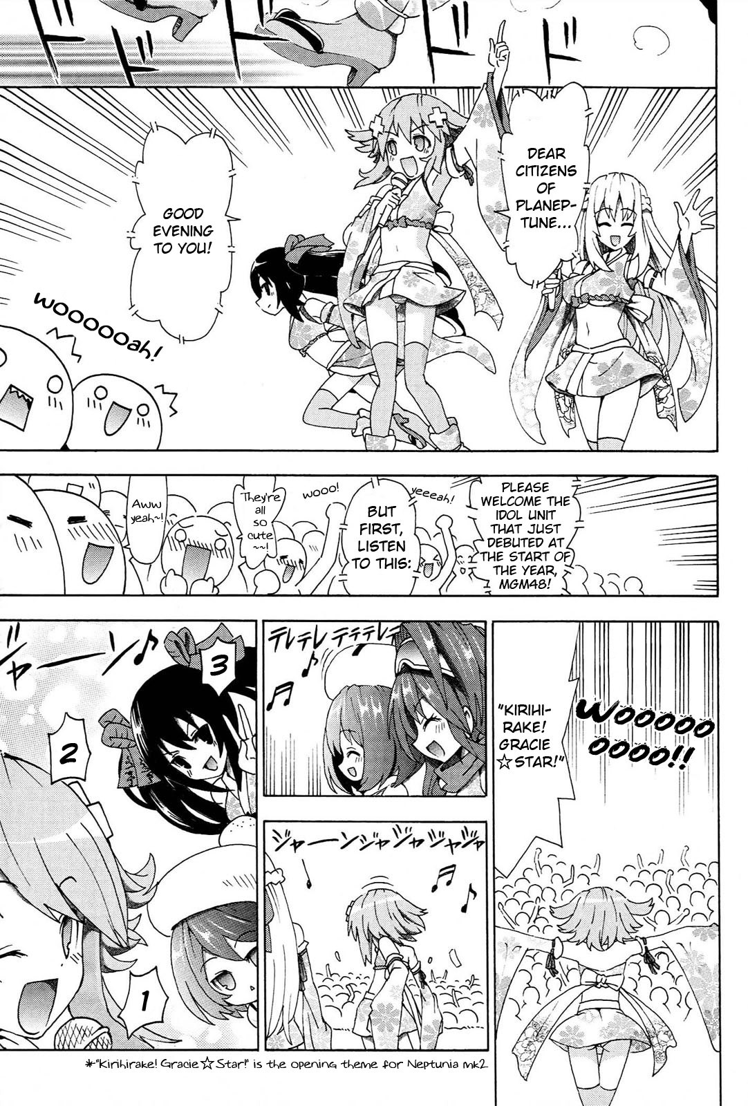 Choujigen Game Neptune - Megami Tsuushin Chapter 15 page 9 - Chapter 15
