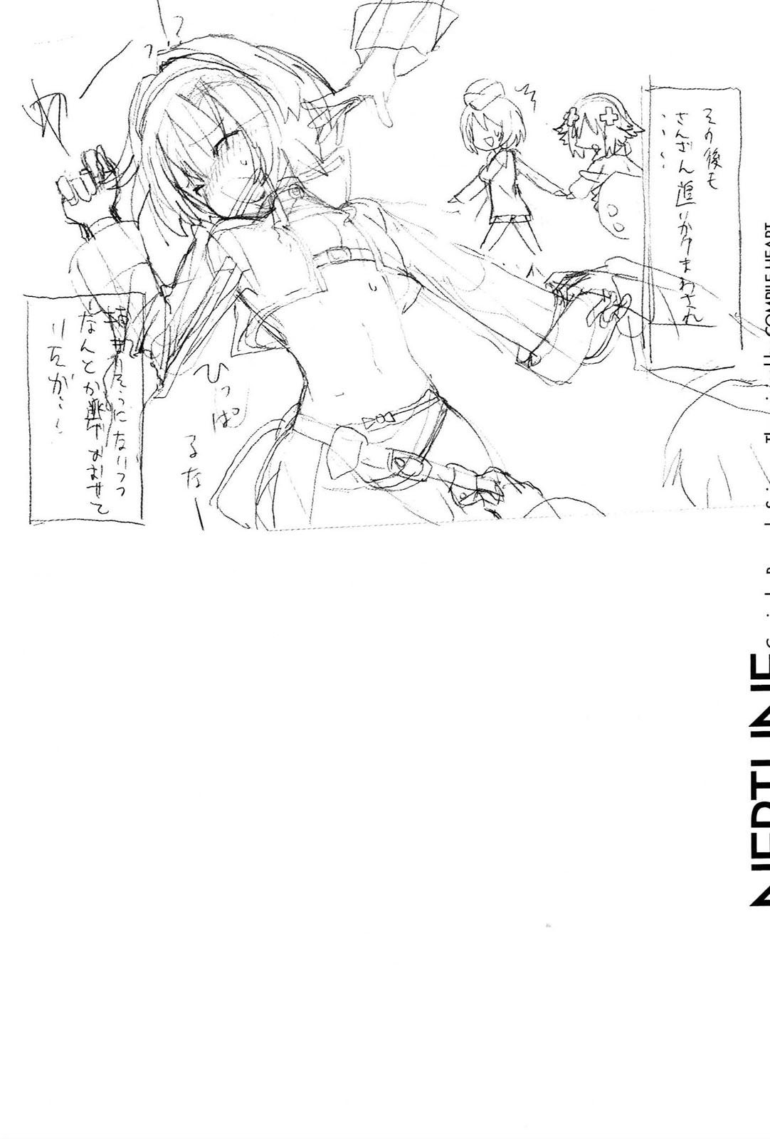 Choujigen Game Neptune - Megami Tsuushin Chapter 16 page 18 - Chapter 16