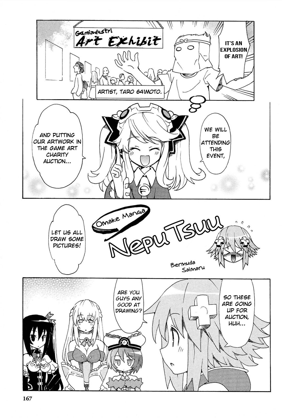 Choujigen Game Neptune - Megami Tsuushin Chapter 18.5 page 1 - Chapter 18.5
