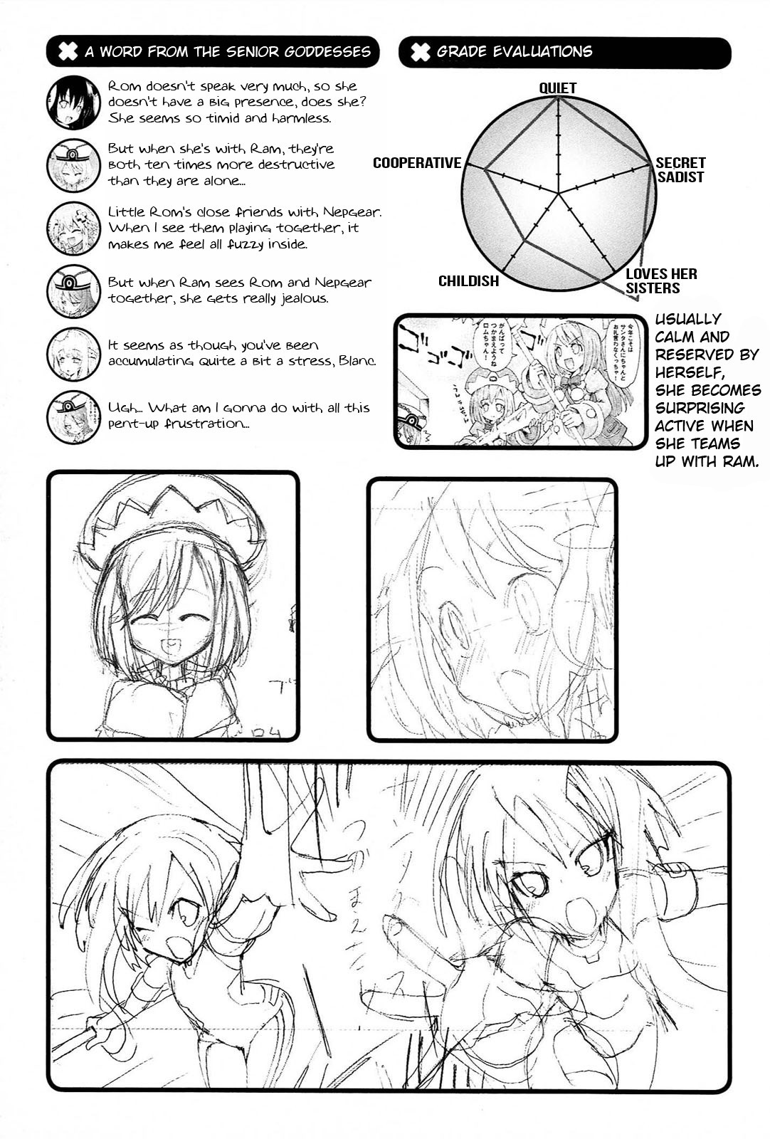 Choujigen Game Neptune - Megami Tsuushin Chapter 18.5 page 15 - Chapter 18.5