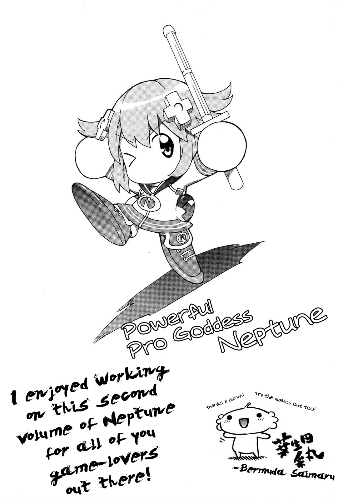 Choujigen Game Neptune - Megami Tsuushin Chapter 18.5 page 22 - Chapter 18.5