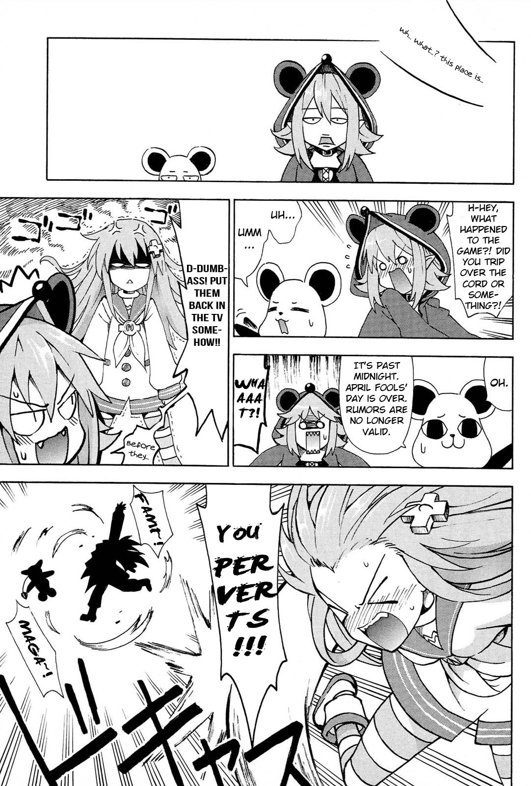Choujigen Game Neptune - Megami Tsuushin Chapter 18 page 13 - Chapter 18