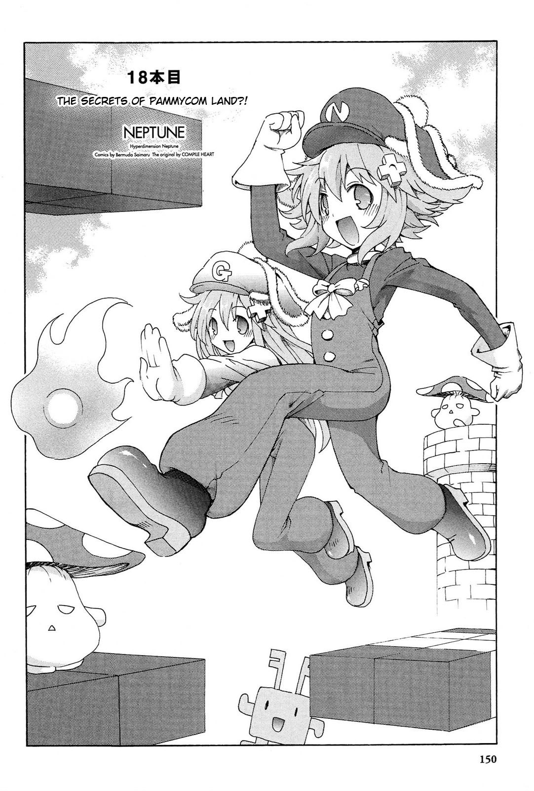 Choujigen Game Neptune - Megami Tsuushin Chapter 18 page 2 - Chapter 18