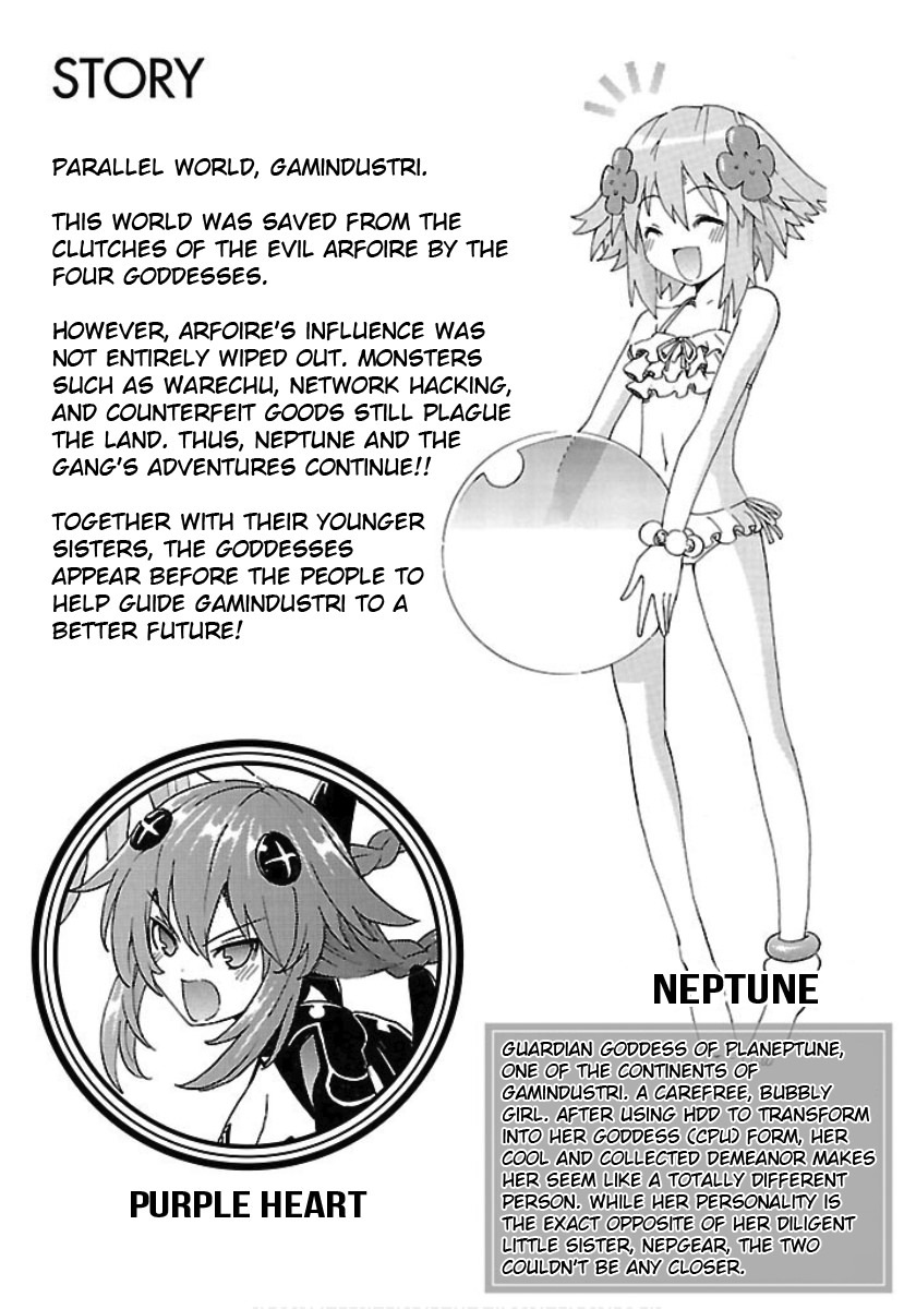 Choujigen Game Neptune - Megami Tsuushin Chapter 19 page 4 - Chapter 19