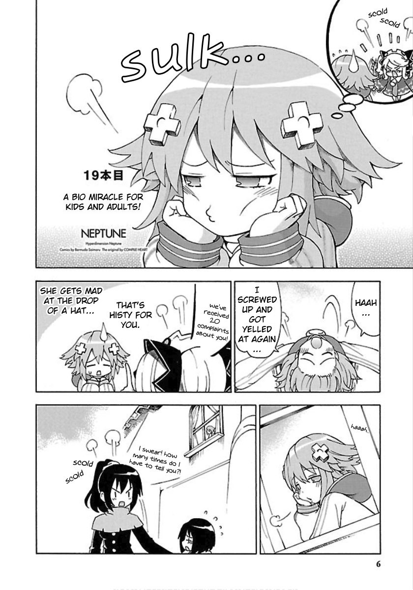 Choujigen Game Neptune - Megami Tsuushin Chapter 19 page 8 - Chapter 19
