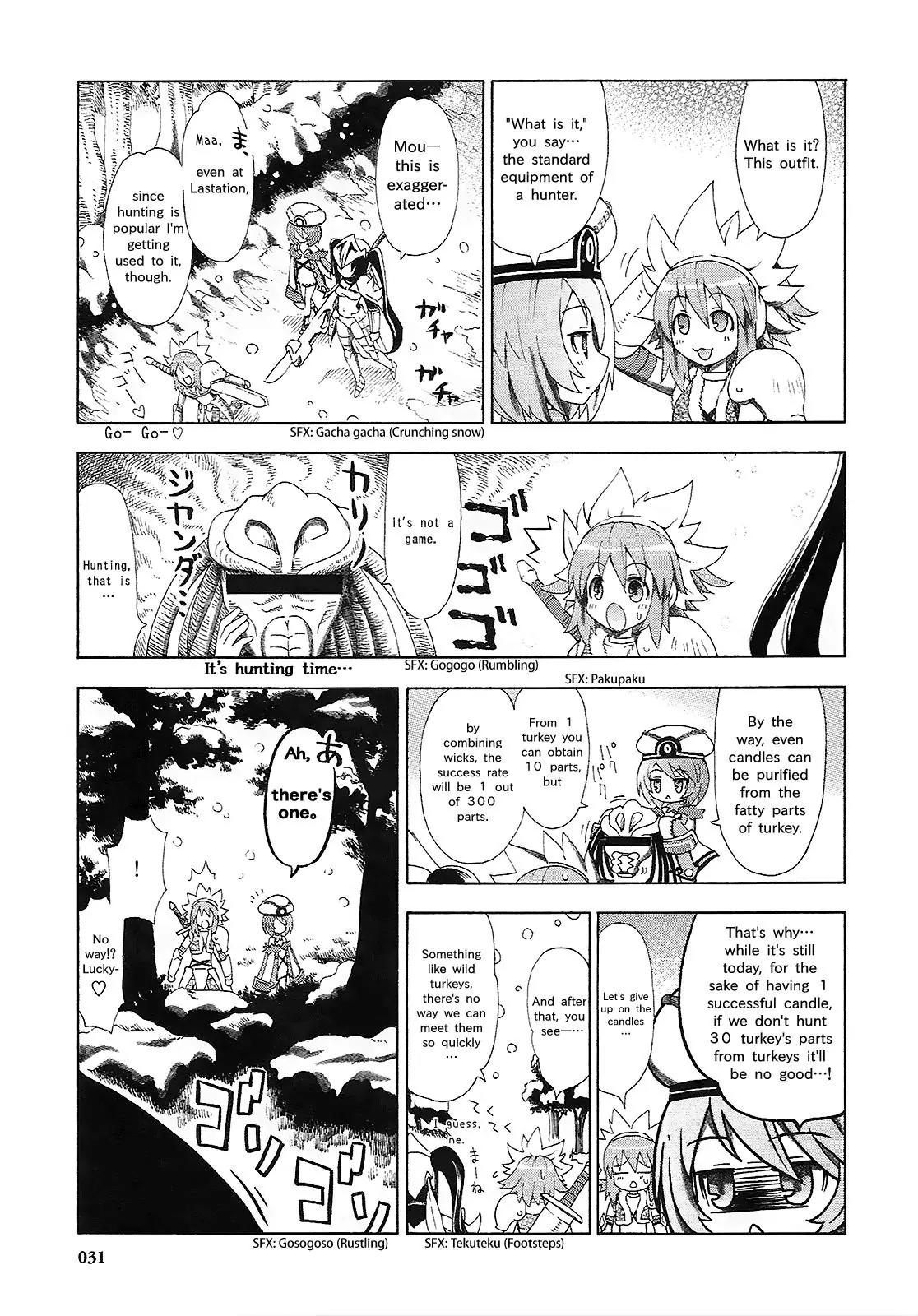 Choujigen Game Neptune - Megami Tsuushin Chapter 2 page 10 - Chapter 2: Shugo Megami's Christmas、Unbannedっ☆