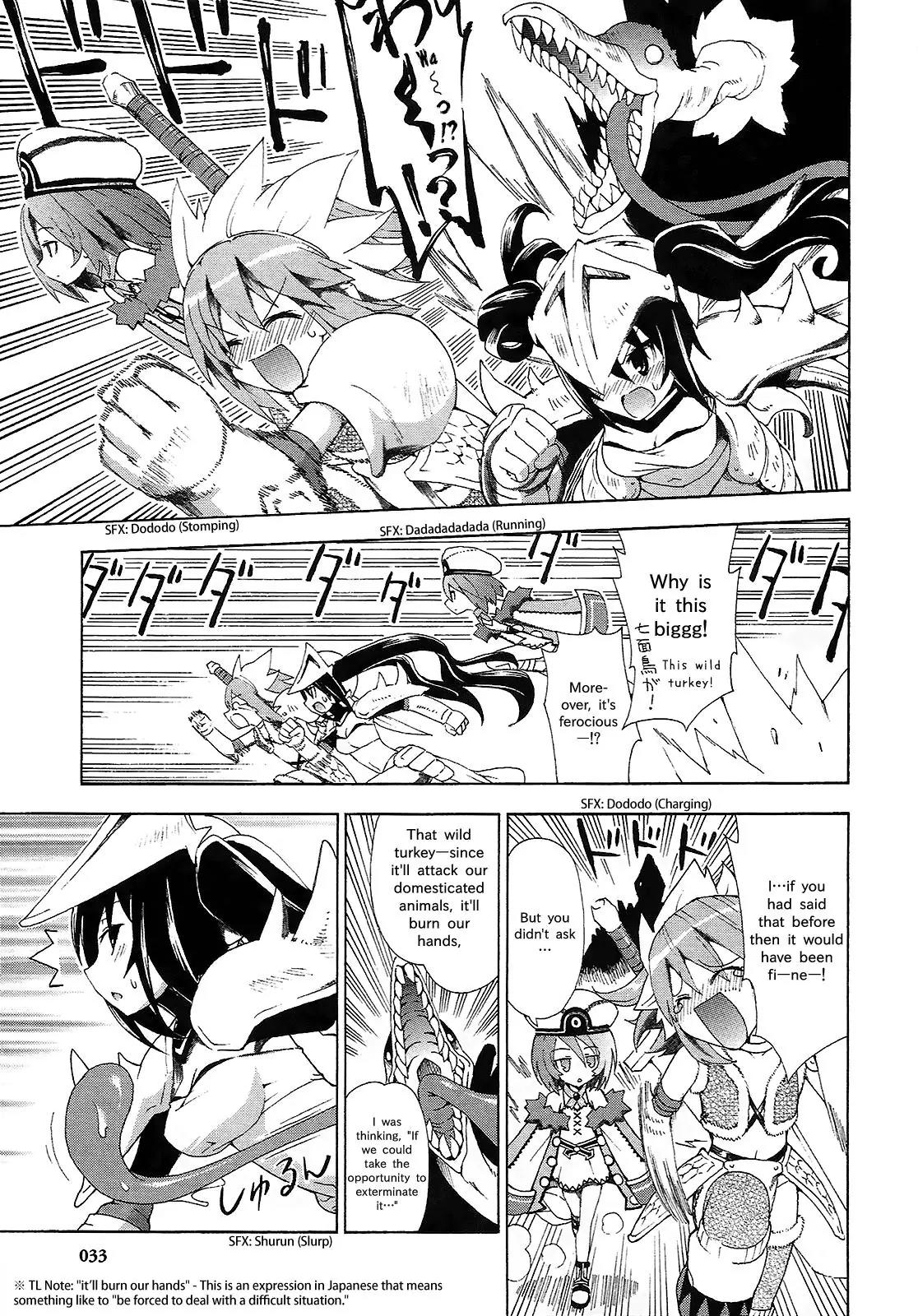 Choujigen Game Neptune - Megami Tsuushin Chapter 2 page 12 - Chapter 2: Shugo Megami's Christmas、Unbannedっ☆