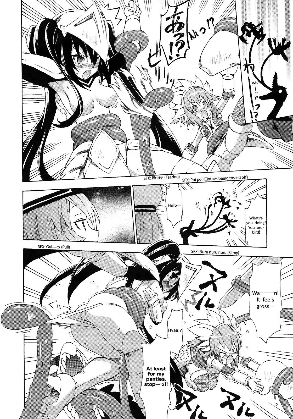Choujigen Game Neptune - Megami Tsuushin Chapter 2 page 13 - Chapter 2: Shugo Megami's Christmas、Unbannedっ☆