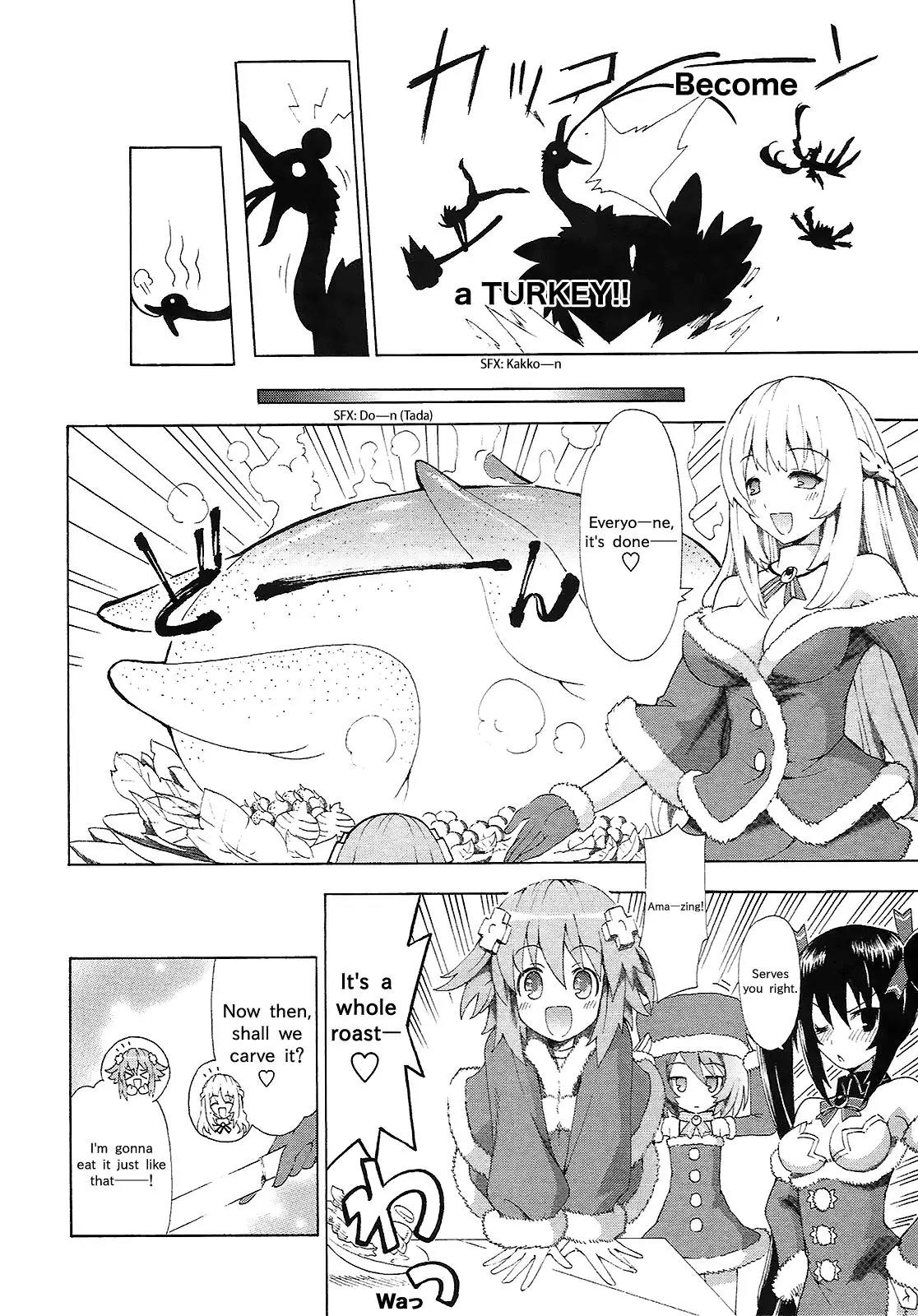 Choujigen Game Neptune - Megami Tsuushin Chapter 2 page 15 - Chapter 2: Shugo Megami's Christmas、Unbannedっ☆
