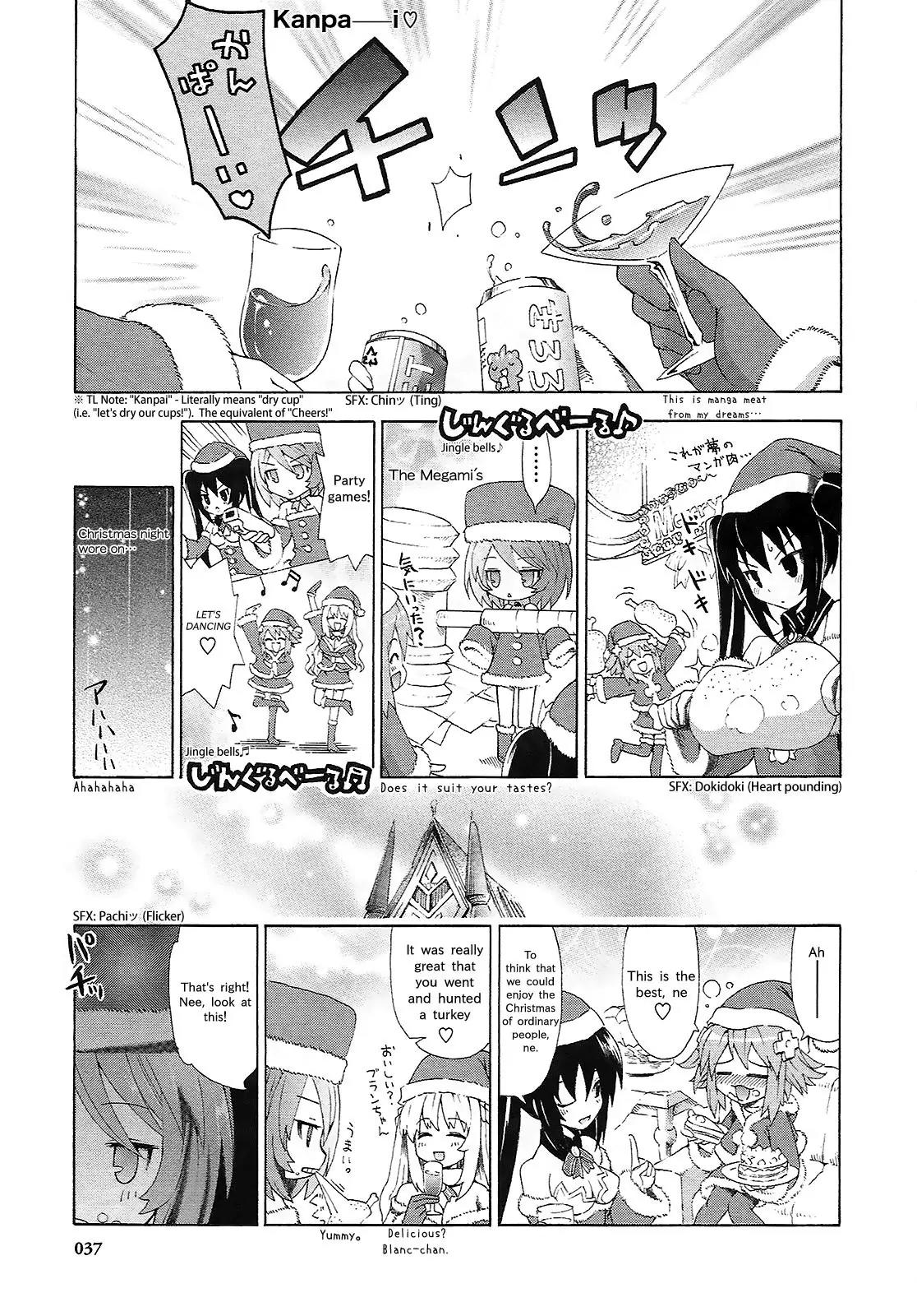 Choujigen Game Neptune - Megami Tsuushin Chapter 2 page 16 - Chapter 2: Shugo Megami's Christmas、Unbannedっ☆
