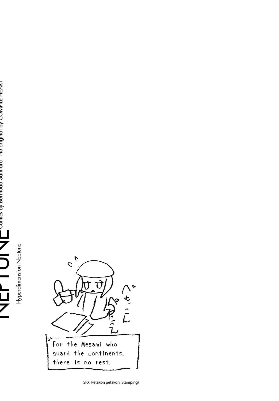Choujigen Game Neptune - Megami Tsuushin Chapter 2 page 18 - Chapter 2: Shugo Megami's Christmas、Unbannedっ☆