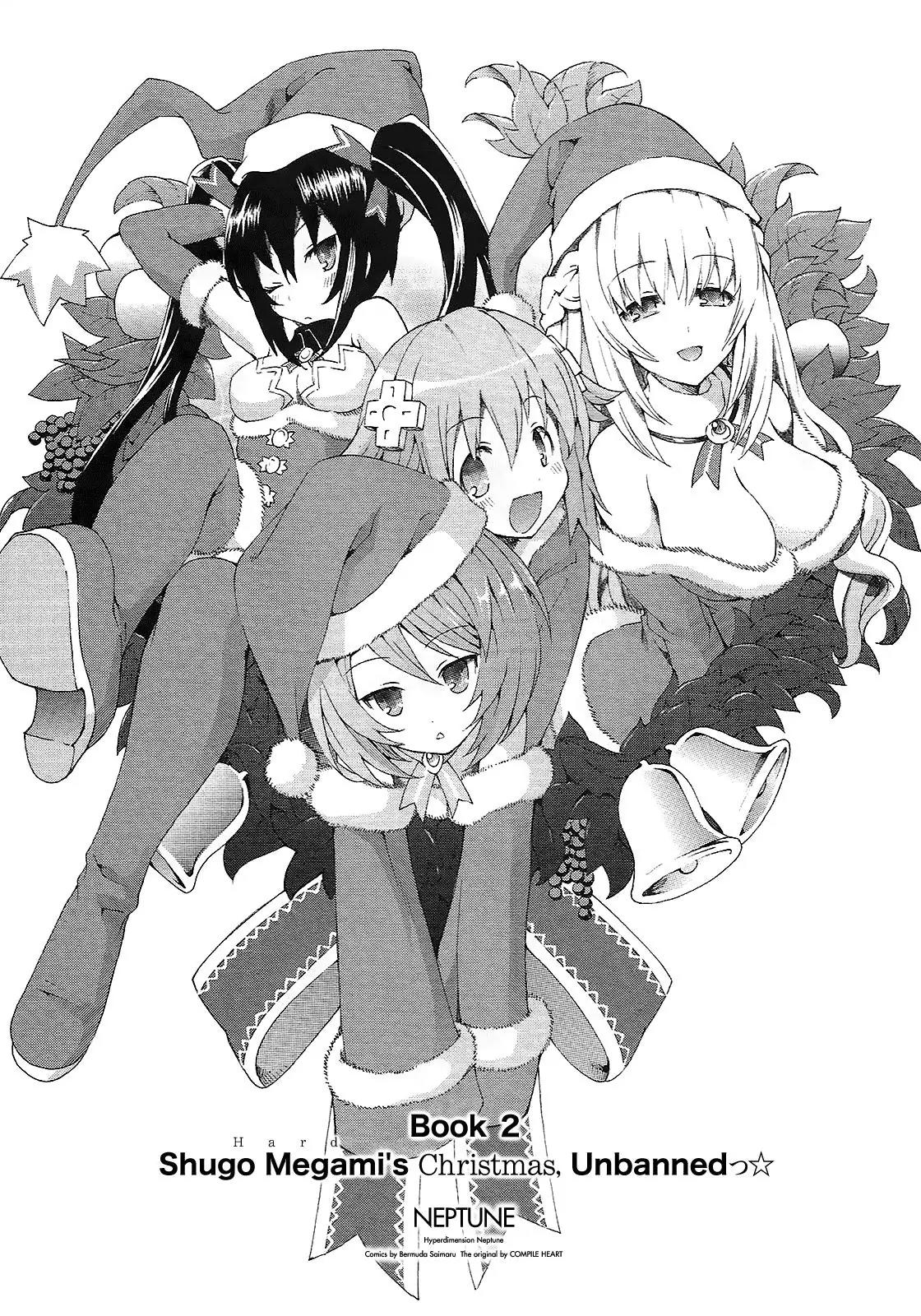 Choujigen Game Neptune - Megami Tsuushin Chapter 2 page 2 - Chapter 2: Shugo Megami's Christmas、Unbannedっ☆