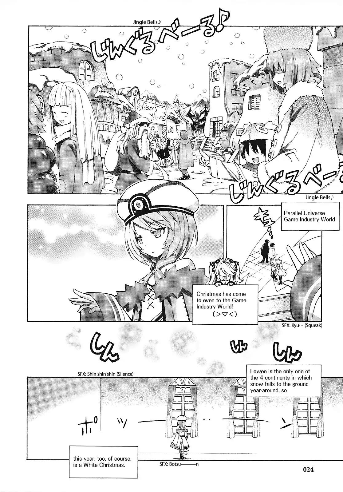 Choujigen Game Neptune - Megami Tsuushin Chapter 2 page 3 - Chapter 2: Shugo Megami's Christmas、Unbannedっ☆