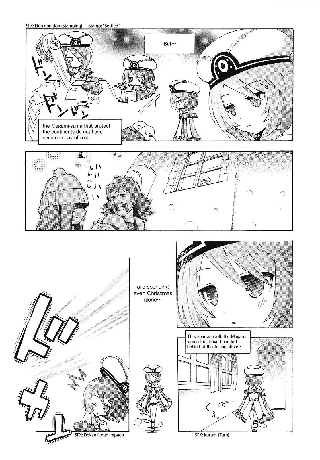 Choujigen Game Neptune - Megami Tsuushin Chapter 2 page 4 - Chapter 2: Shugo Megami's Christmas、Unbannedっ☆
