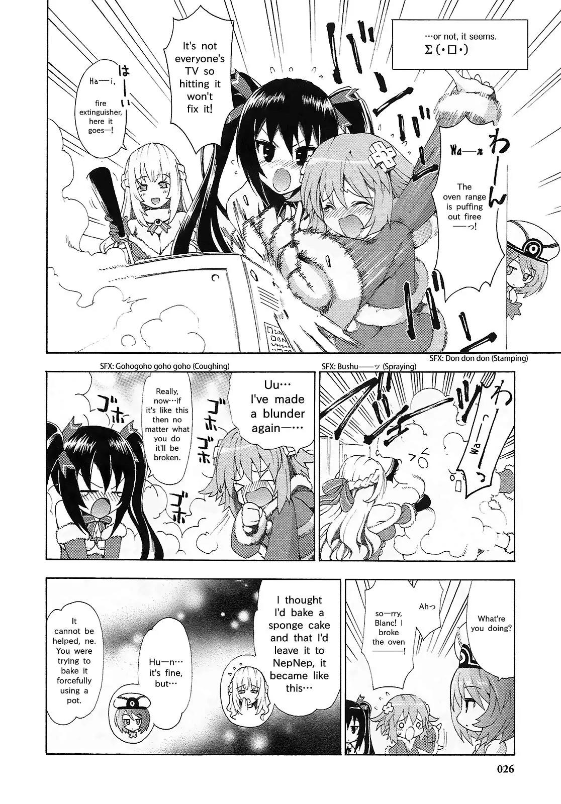 Choujigen Game Neptune - Megami Tsuushin Chapter 2 page 5 - Chapter 2: Shugo Megami's Christmas、Unbannedっ☆