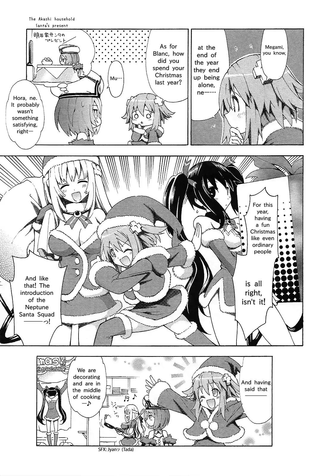 Choujigen Game Neptune - Megami Tsuushin Chapter 2 page 6 - Chapter 2: Shugo Megami's Christmas、Unbannedっ☆