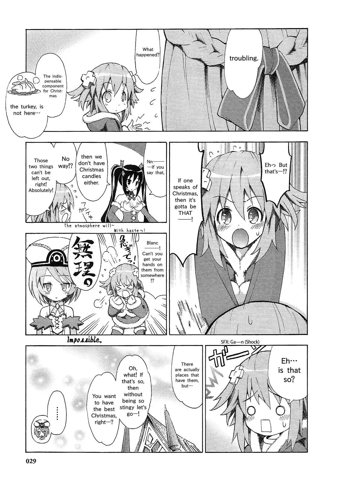 Choujigen Game Neptune - Megami Tsuushin Chapter 2 page 8 - Chapter 2: Shugo Megami's Christmas、Unbannedっ☆