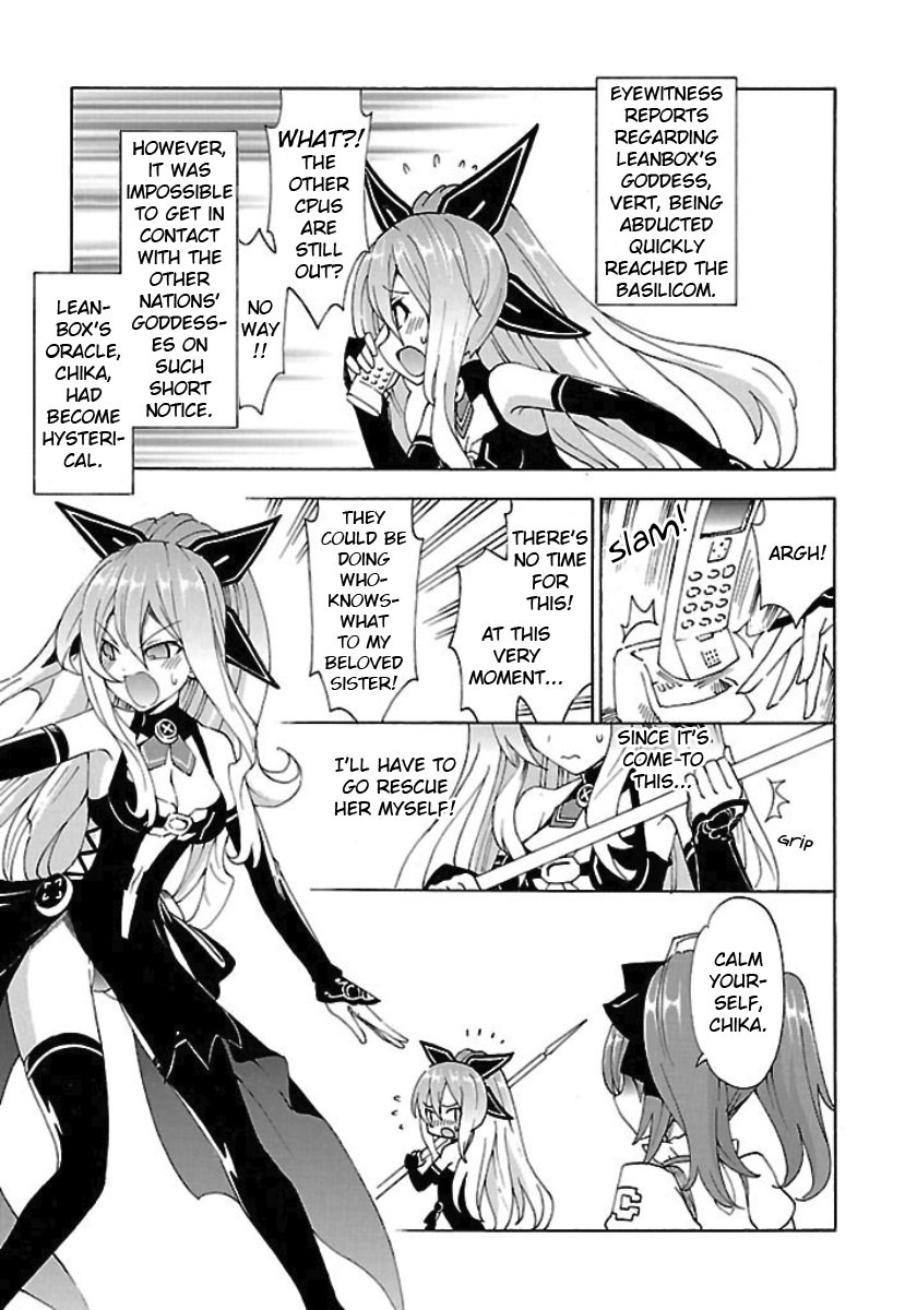 Choujigen Game Neptune - Megami Tsuushin Chapter 20 page 3 - Chapter 20