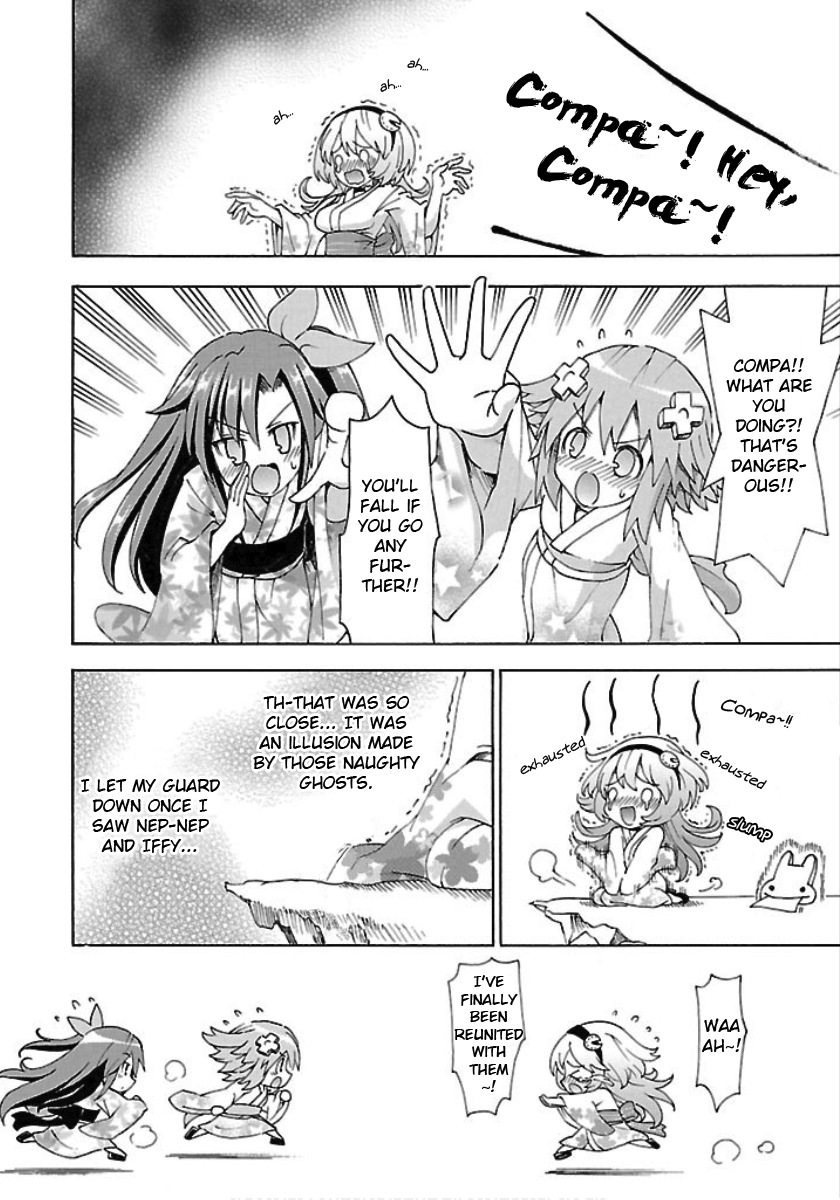 Choujigen Game Neptune - Megami Tsuushin Chapter 21 page 14 - Chapter 21